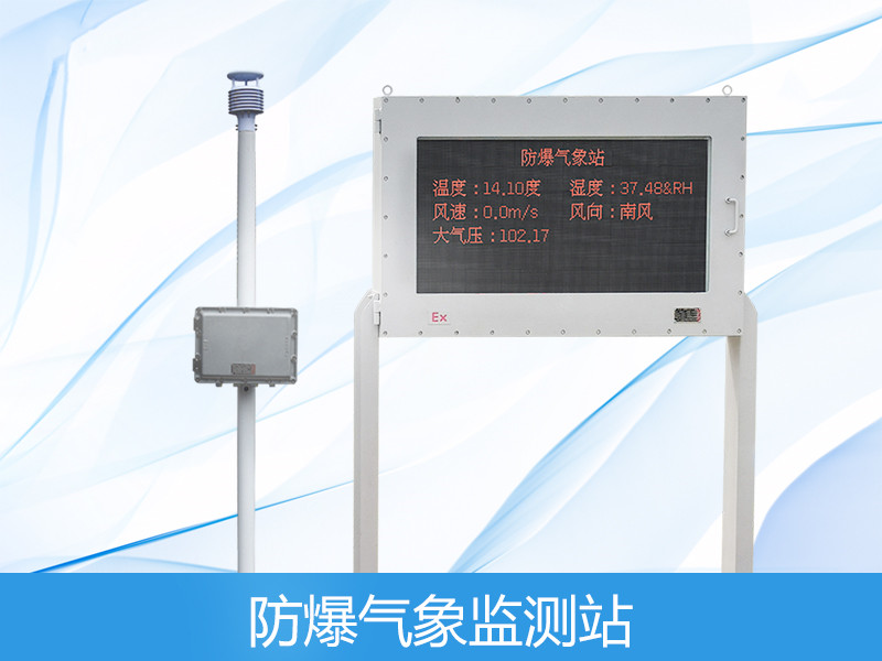  化工景象形象站