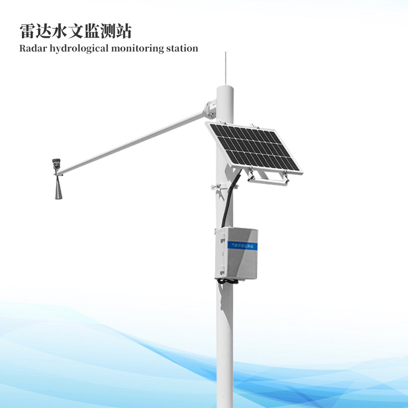  雷达水文监测站